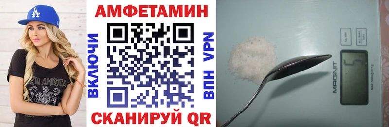 АМФ Premium  Темников 
