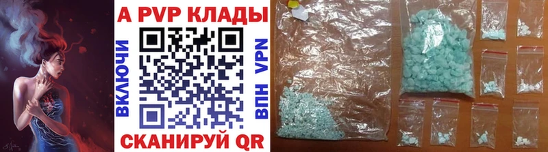 Alfa_PVP СК  Темников 