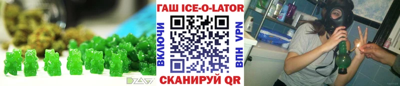 гидра маркетплейс  Темников  площадка формула  Печенье с ТГК марихуана 