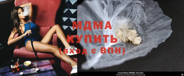 стаф Нефтекумск