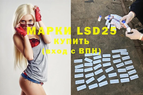 эйфоретик Абдулино