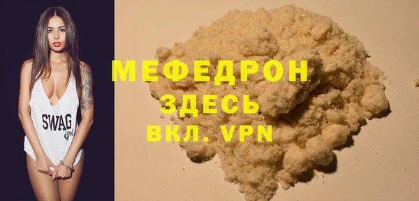 MESCALINE Абинск