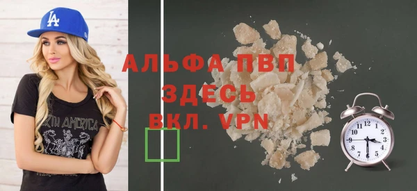 мяу мяу кристалл Абаза