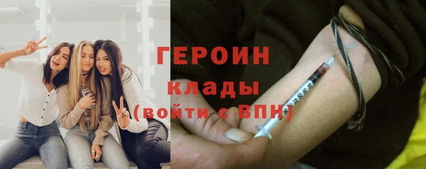 эйфоретик Абдулино