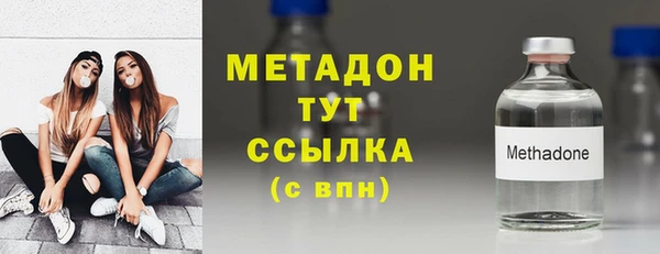 стаф Нефтекумск