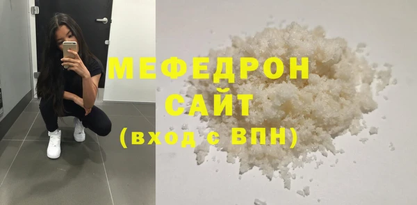 мяу мяу кристалл Абаза