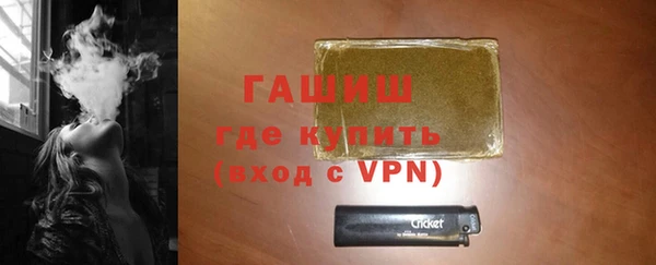 ALPHA-PVP Нефтегорск