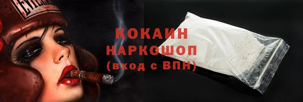 кокаин VHQ Нея