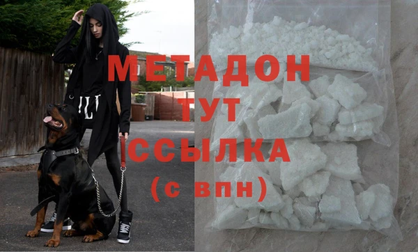 ALPHA-PVP Нефтегорск