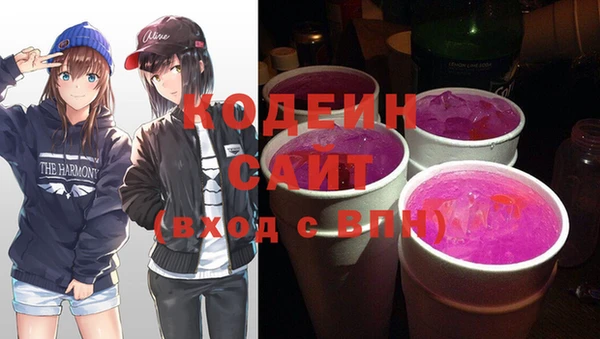мяу мяу кристалл Абаза