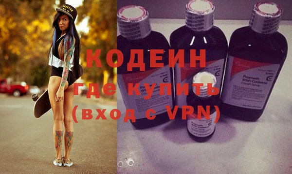 стаф Нефтекумск