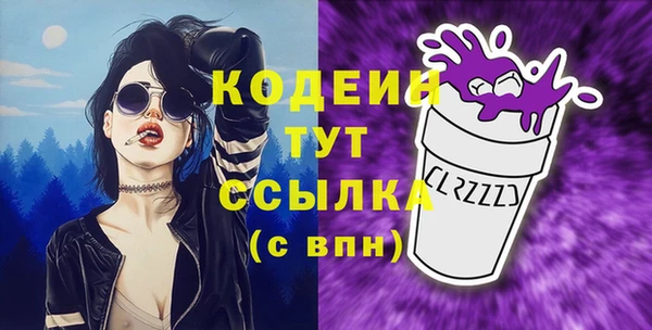 мяу мяу кристалл Абаза