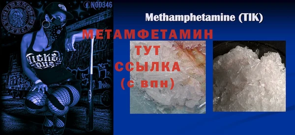 стаф Нефтекумск