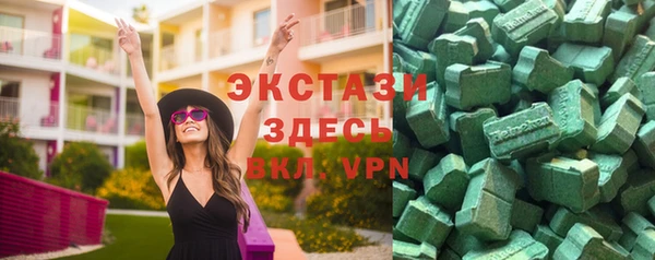 эйфоретик Абдулино