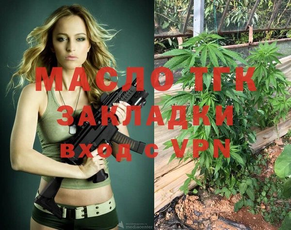 MESCALINE Абинск