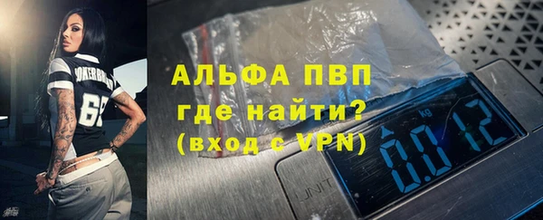 ALPHA-PVP Нефтегорск