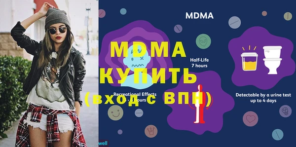 MESCALINE Абинск