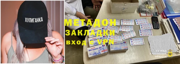 эйфоретик Абдулино