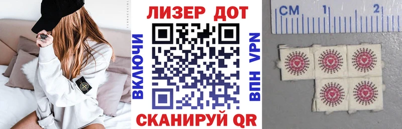 Марки 25I-NBOMe 1500мкг  Темников 