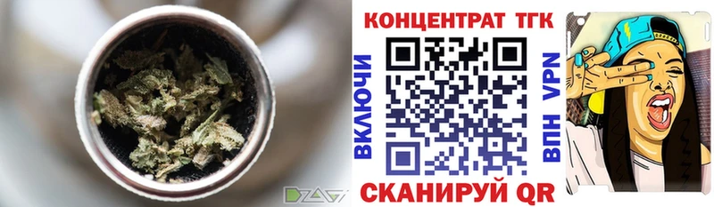 ТГК жижа  Темников 