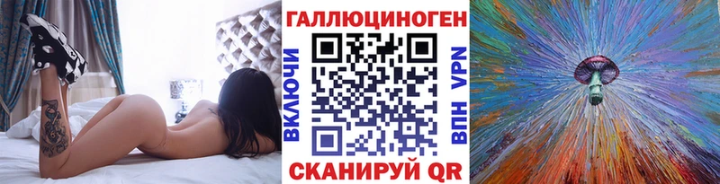 Галлюциногенные грибы Magic Shrooms  наркотики  Темников 