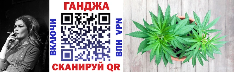 МАРИХУАНА VHQ как найти закладки Темников